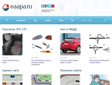 Tablet Screenshot of eaapa.ru